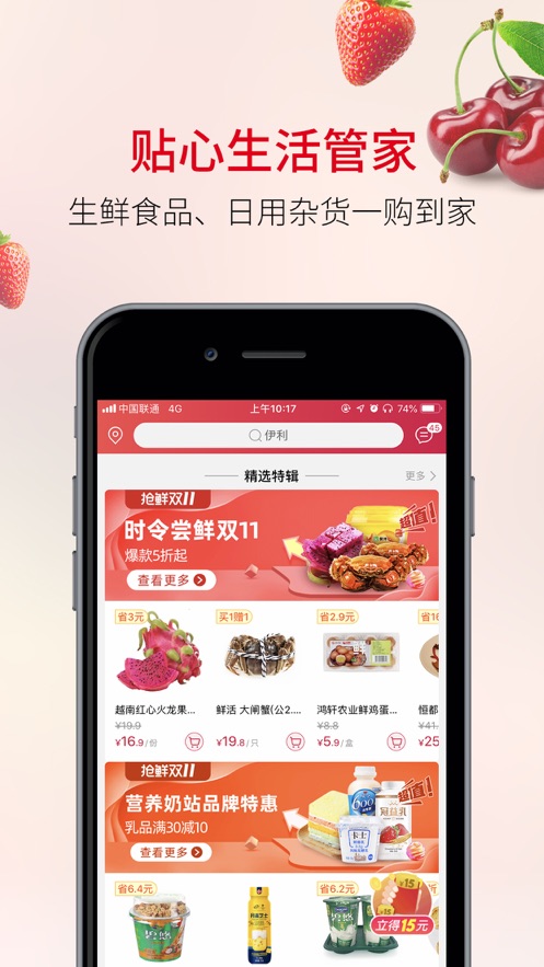 ŷ��appv1.3.7 ���°�
