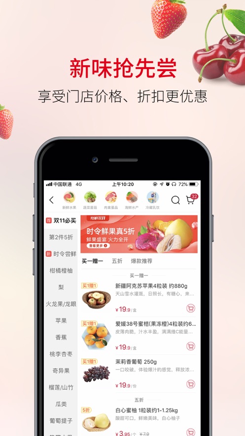 ŷ��appv1.3.7 ���°�