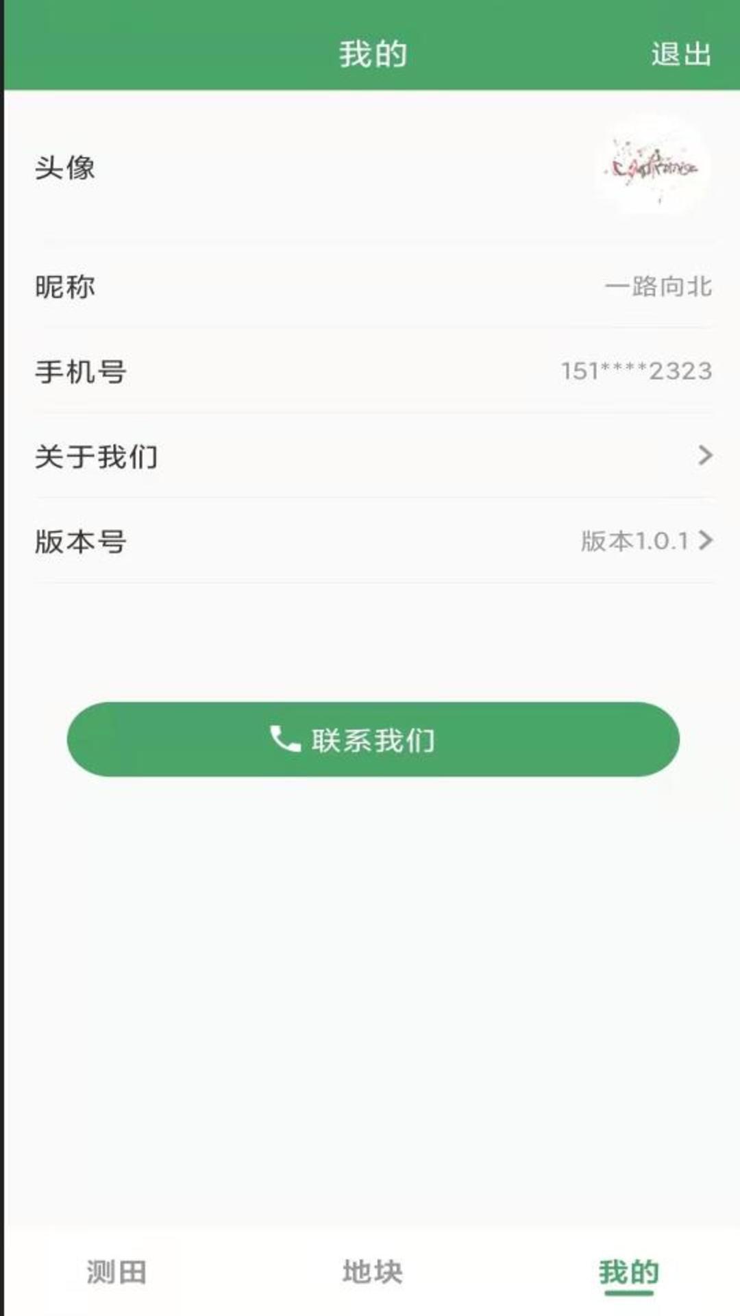���ﱦv1.9.5 ��׿��