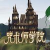 ����ʦѧԺCE�޸���