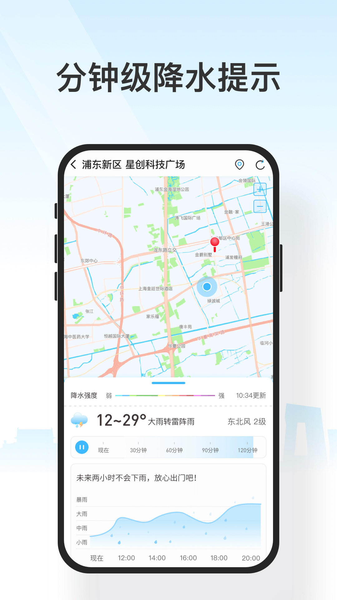��������appv2.4 ���°�