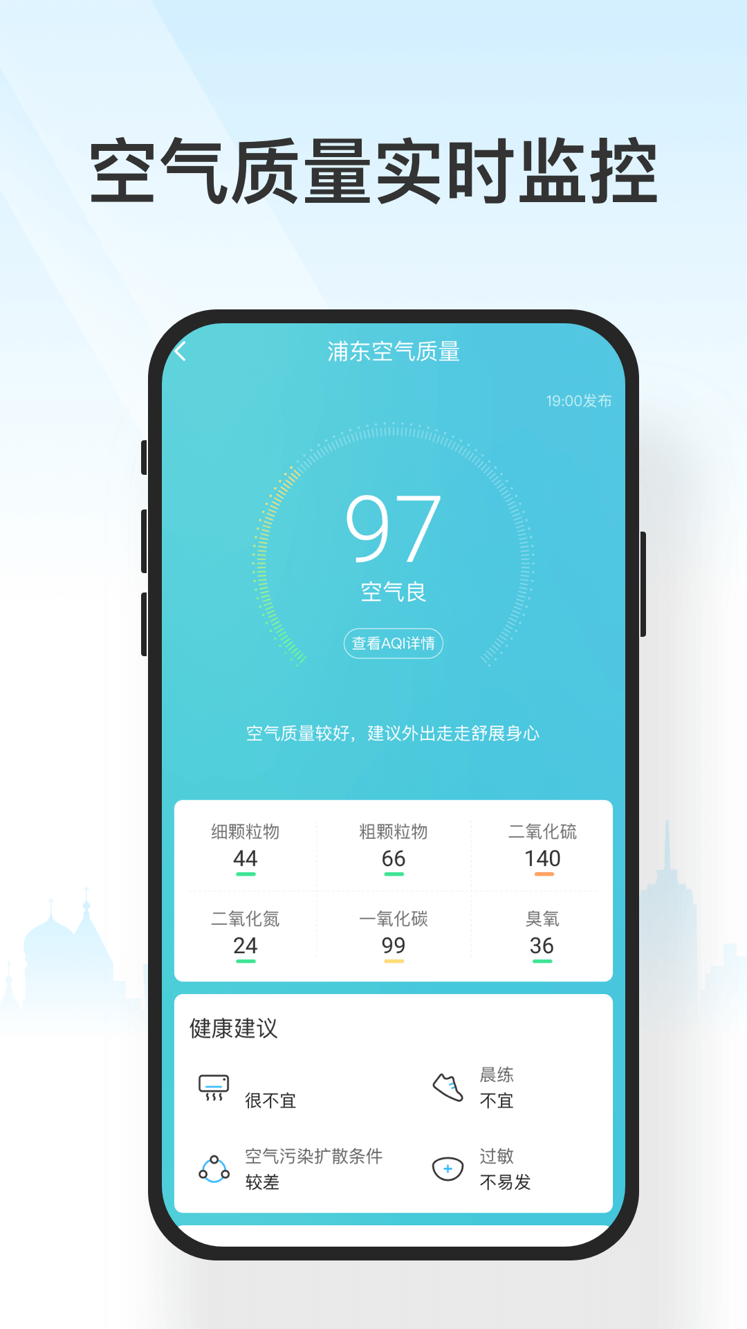 ��������appv2.4 ���°�
