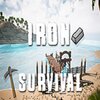 ��������Iron Survival�����ⰲװ��