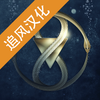��ʷǱ��׷�纺����v1.0 ��׿��