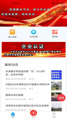 ������Դappv1.0.7 ���°�
