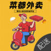 菜都骑手v0.0.2 最新版
