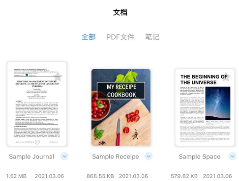 Flexcil安卓版app Flexcil安卓版app
