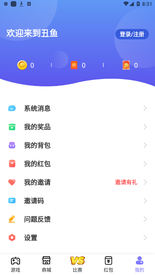����С��Ϸappv1.0.0 ���°�