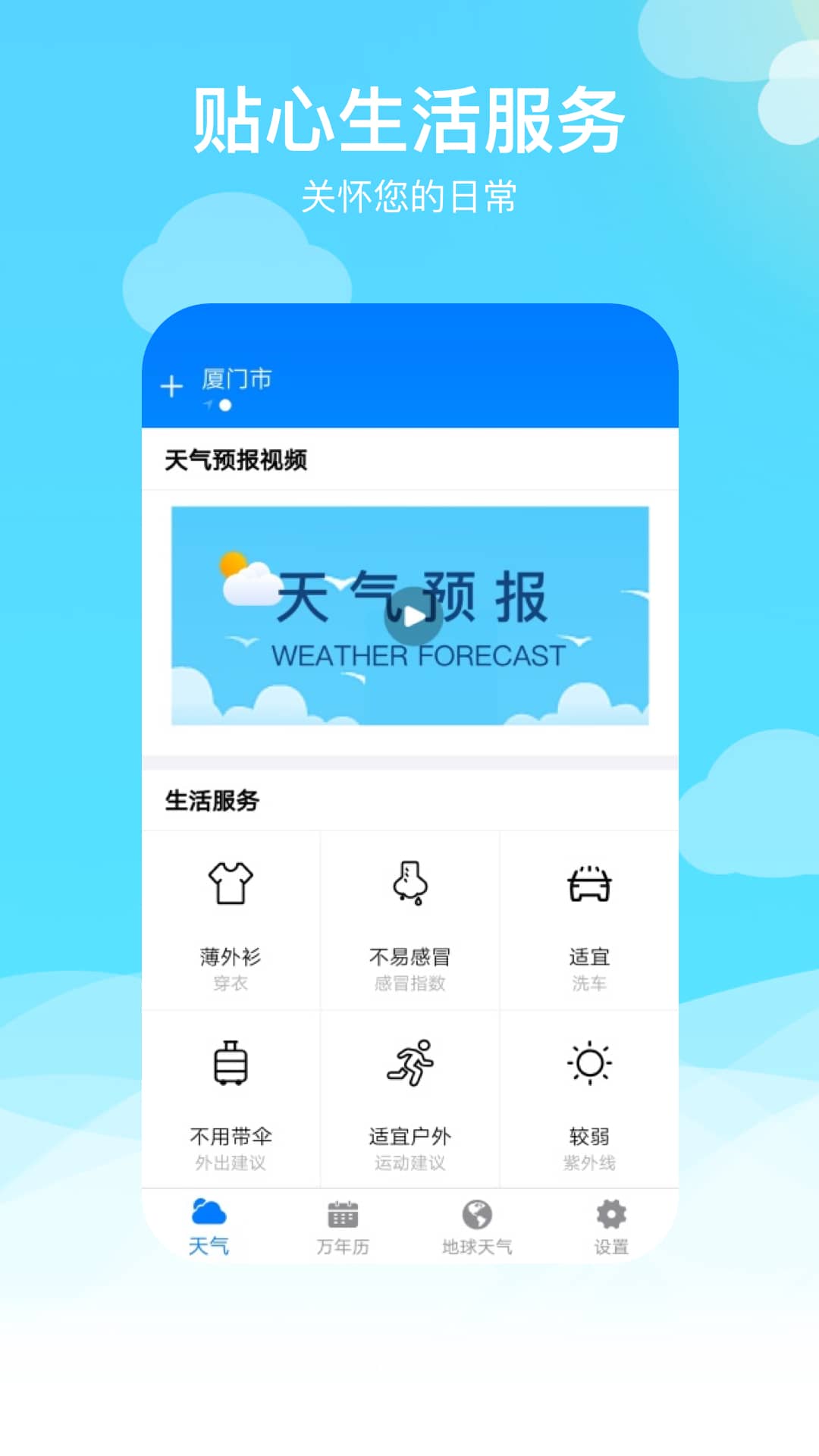 ��������appv2.0.0 �ֻ���