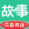 ����ѧӢ��v1.0.0 �ٷ���