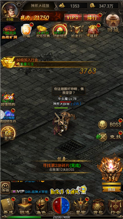ɢ�˱���GM��v3.619.619 ��׿��