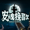 �������steam�ƽ�������ⰲװ��