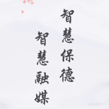 �ǻ۱���app