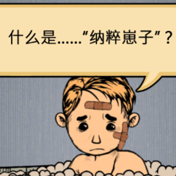 我的孩子新的开始 我的孩子新的开始
