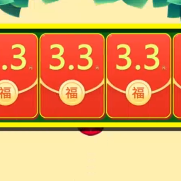 西瓜爱消除红包版 西瓜爱消除红包版