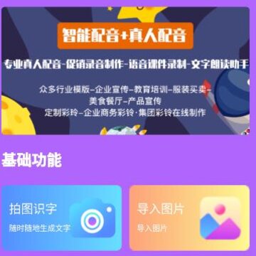 ͼ��ת��app