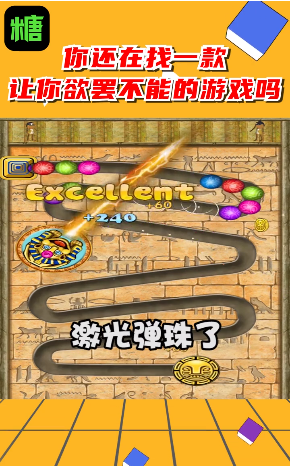 ���Ǿ��ֲ��ƽ��v2.53.30.0 ���°�