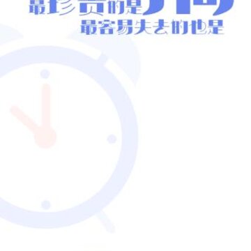 ʱ��滮�����������