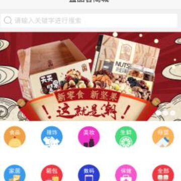 ��Ʒ��app(�罻����)