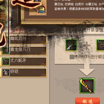 三国戏英杰传taptap版本 三国戏英杰传taptap版本