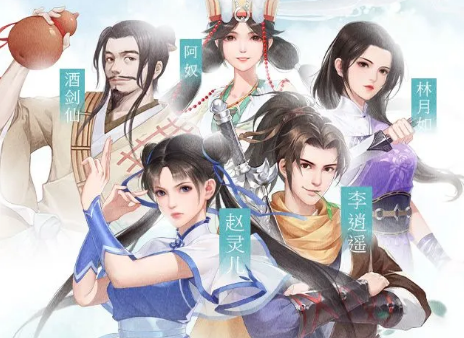 仙剑奇侠传之蜀山剑仙 仙剑奇侠传之蜀山剑仙