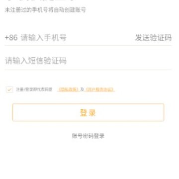 房小麦app 房小麦app