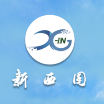 新西固app 新西固app