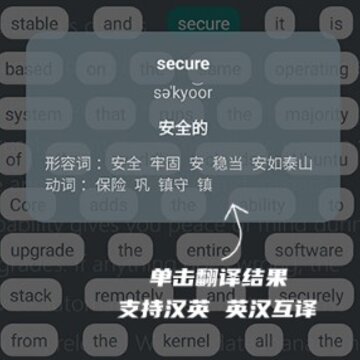 快译 快译