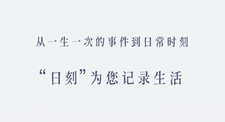 �տ�(�ռǼ�¼)