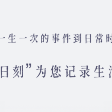 �տ�(�ռǼ�¼)