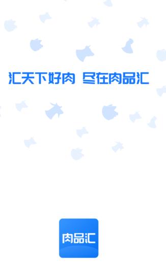 ��Ʒ��app(��Ʒ�ɹ�)