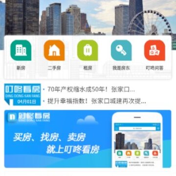 ���˿���app