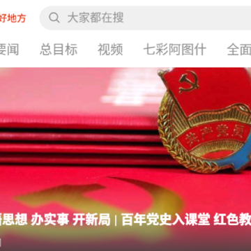 阿图什好地方 阿图什好地方