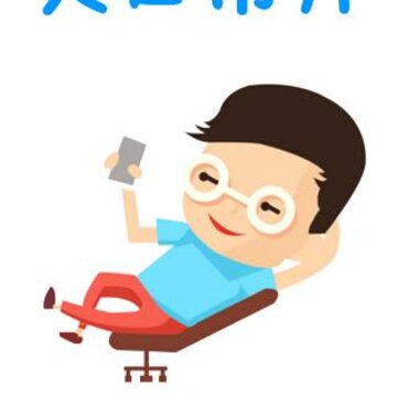 趣看看下载 趣看看下载