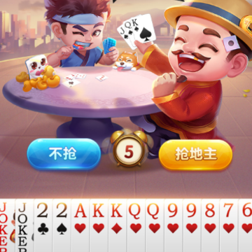 斗地主赢钱提到微信版 斗地主赢钱提到微信版