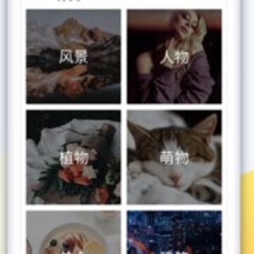 魔法梦幻动态壁纸 魔法梦幻动态壁纸