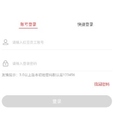 红豆大学 红豆大学