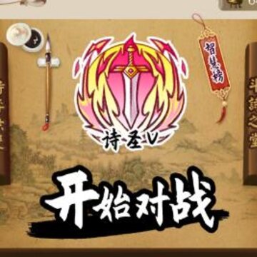 ʫ�ȵ����Է�