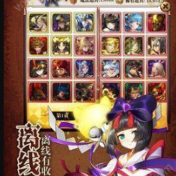 魔法x弹幕应用宝版 魔法x弹幕应用宝版