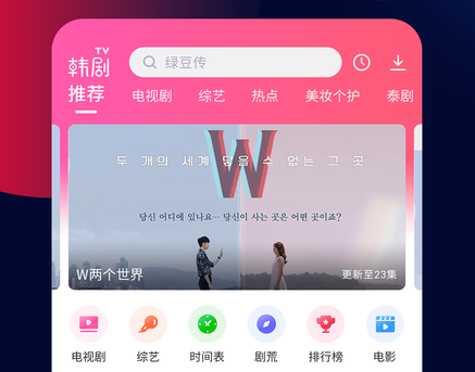 ����TV�ƽ��app����