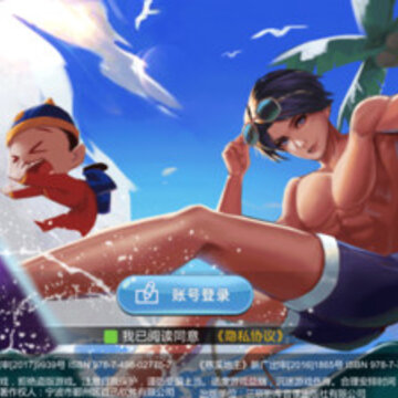 �����齫app