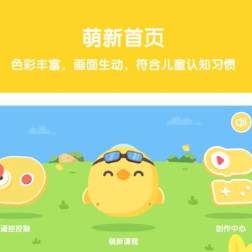 萌新小宝app 萌新小宝app