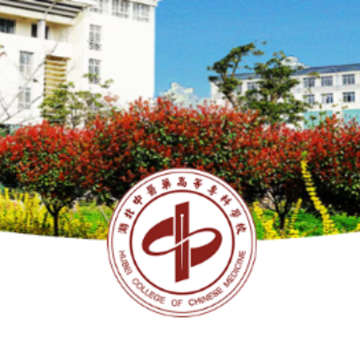 湖北中医药高等专科学校智慧校园app 湖北中医药高等专科学校智慧校园app