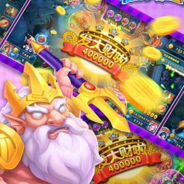 多乐够级捕鱼破解版 多乐够级捕鱼破解版