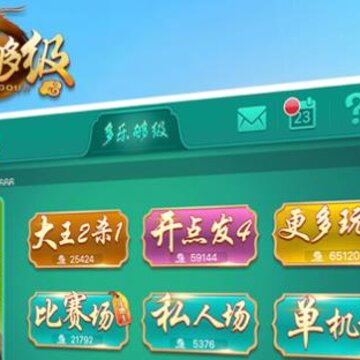 多乐够级青岛普够版 多乐够级青岛普够版