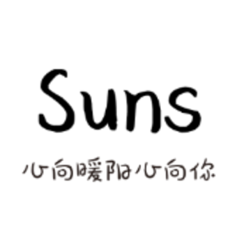 Suns�罻