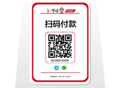 上可味商户助手 上可味商户助手
