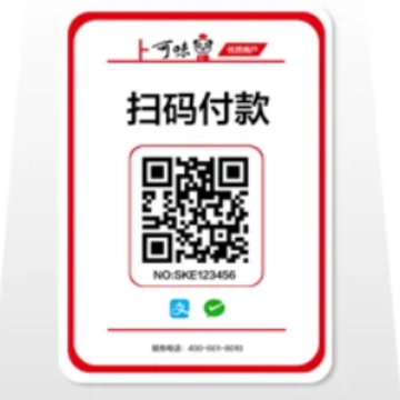上可味商户助手 上可味商户助手