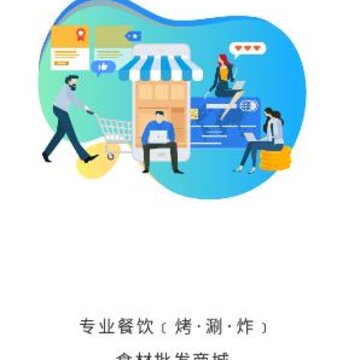 �ж�Ʒapp