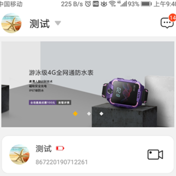 CareU-小可同学 CareU-小可同学